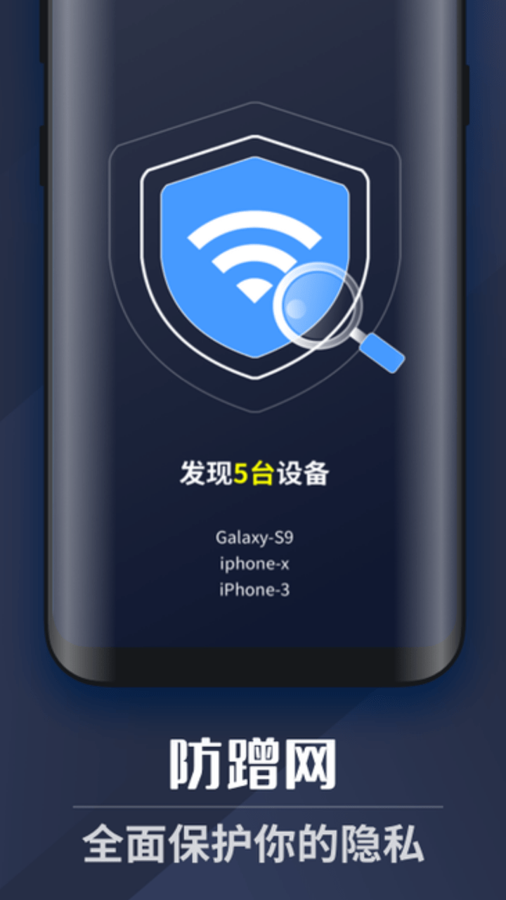 WiFi上网密码0