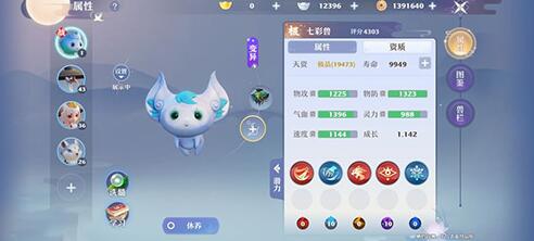 梦幻新诛仙如何获得神兽碎片