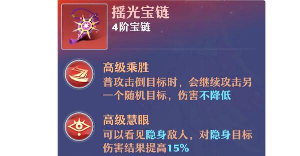 梦幻新诛仙如何搭配南疆古巫宝石