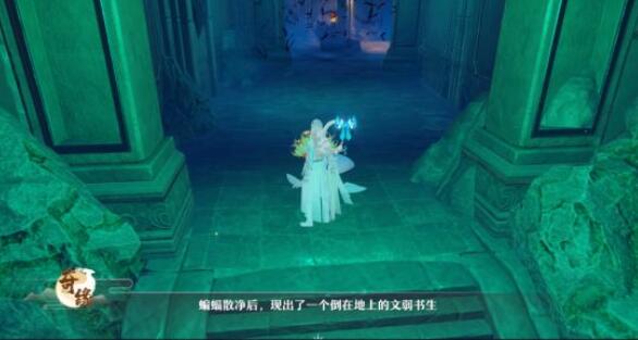 梦幻新诛仙如何触发奇缘事件
