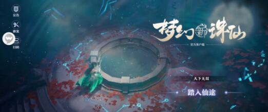 梦幻新诛仙瑞鹤如何加点培养