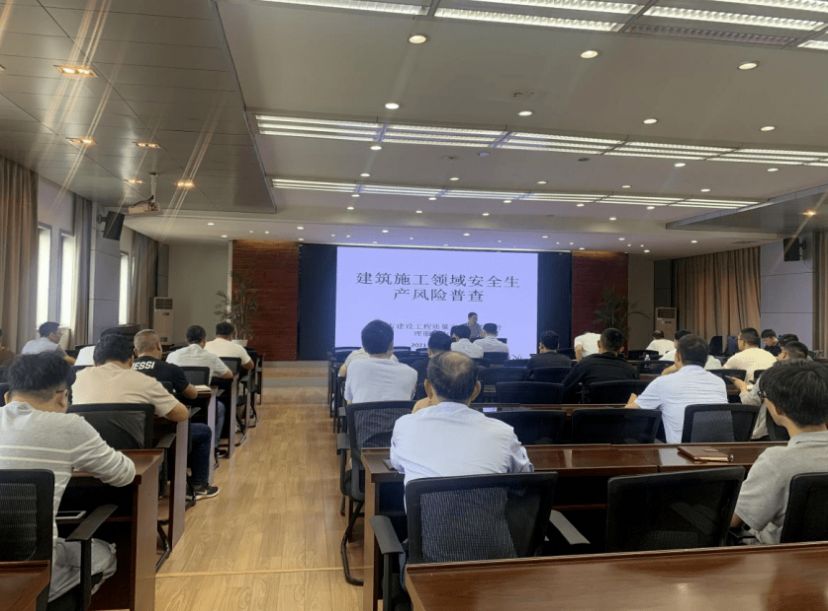 浙江省企业安全风险普查系统平台2