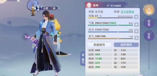 梦幻新诛仙如何培养红色仙友