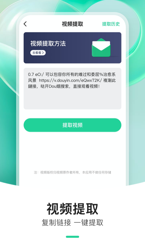 炫动来电秀0