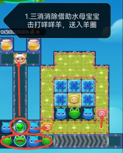 开心消消乐第4126关怎么打