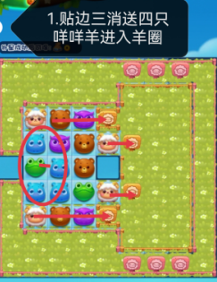 开心消消乐第4136关怎么打