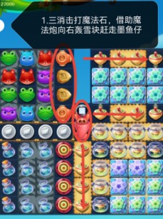 开心消消乐第4146关怎么打