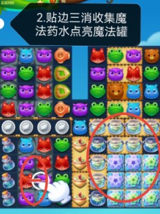开心消消乐第4146关怎么过？ 开心消消乐第4146关图文攻略