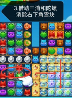 开心消消乐第4146关怎么过？ 开心消消乐第4146关图文攻略