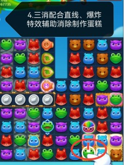 开心消消乐第4146关怎么过？ 开心消消乐第4146关图文攻略