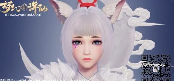 梦幻新诛仙有什么好看的女捏脸数据