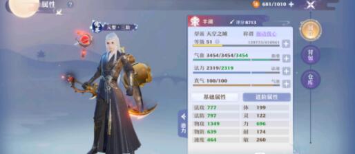 梦幻新诛仙万毒门派如何搭配仙友