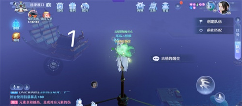 梦幻新诛仙河阳城探灵位置在哪里