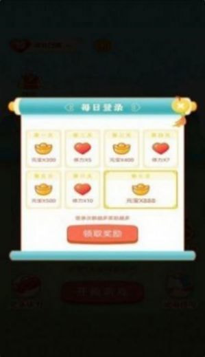 幸福红包群红包版2
