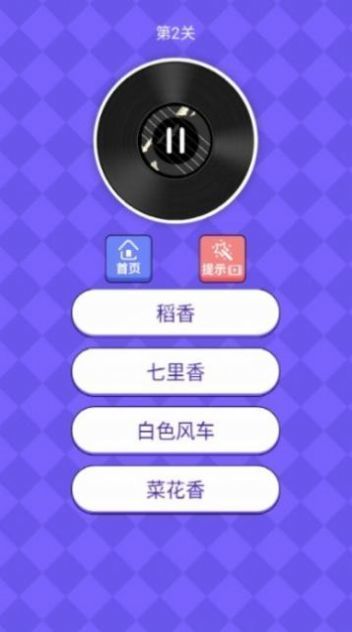 我是歌王3红包版1