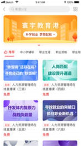 O课APP1