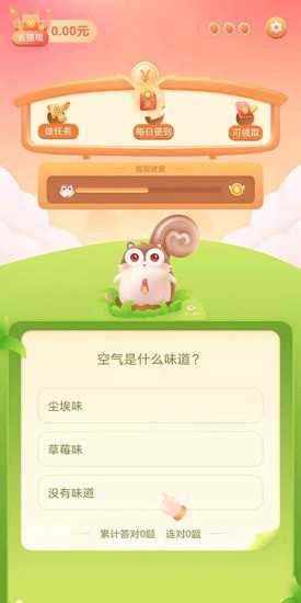 百科达人2