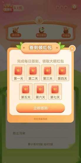 百科达人3