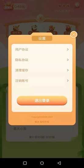 百科达人4