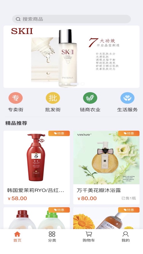 链商全球0