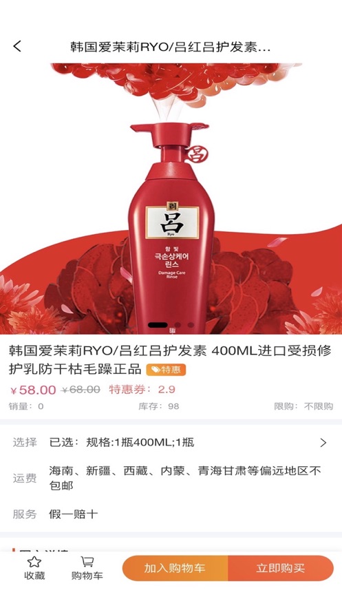 链商全球1