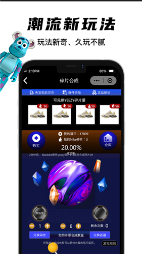 欧气星球app0
