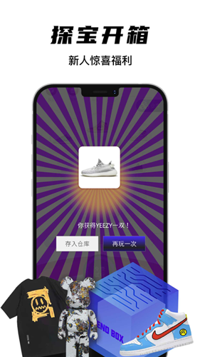 欧气星球app1