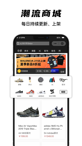 欧气星球app2