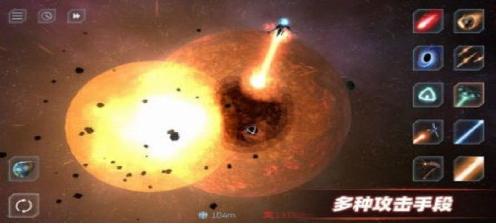 星战模拟器太阳风暴中文版2