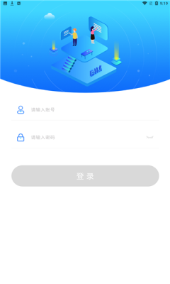 源著e施工1