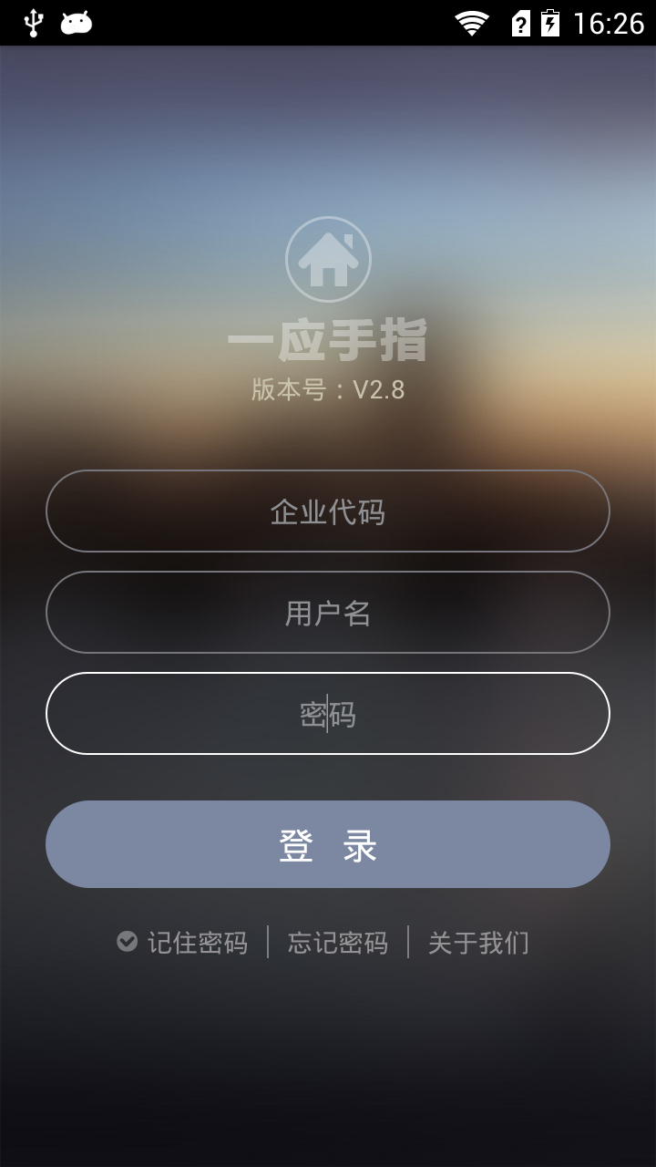 一应智能1