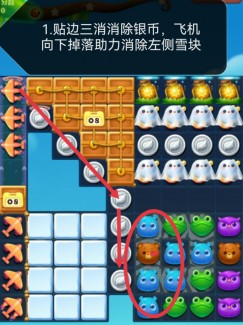 开心消消乐第4174关怎么打