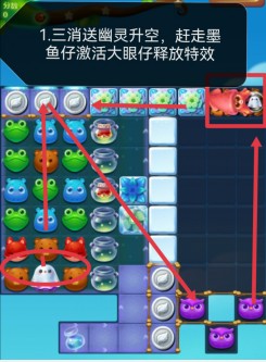 开心消消乐第4175关图文攻略