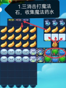 开心消消乐第4177关怎么打
