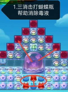 开心消消乐第4185关怎么打