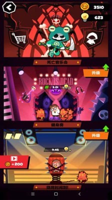末世大逃亡2