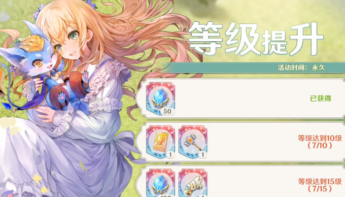 苍之骑士团2莫里斯强度如何