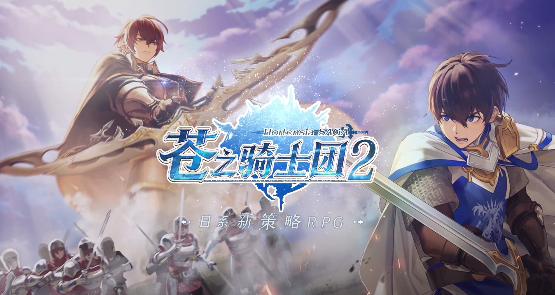 苍之骑士团2加尔姆强度怎么样