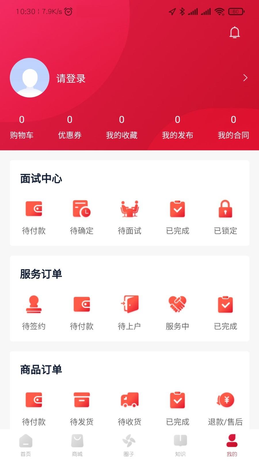 贝壳养育2