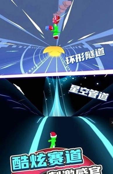 轮胎压小人游戏1