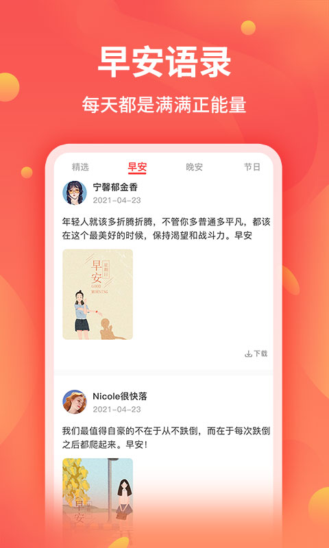 全能截图王会员1