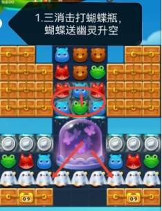 开心消消乐第4179关怎么打