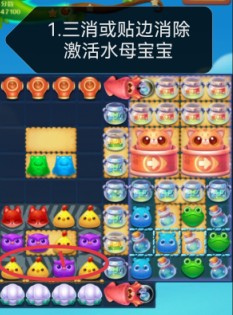 开心消消乐第4196关怎么打