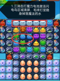 开心消消乐第4213关怎么过