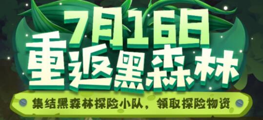 摩尔庄园手游如何获得象鼻鱼