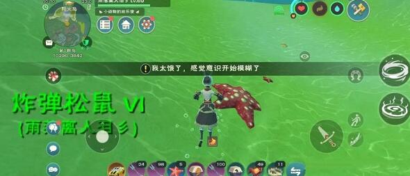 创造与魔法大海星在哪里刷新