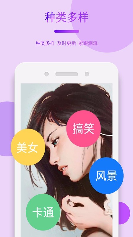 壁纸秀秀1