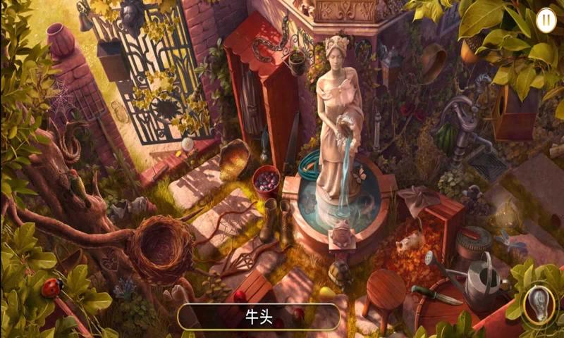 谜城庄园游戏4