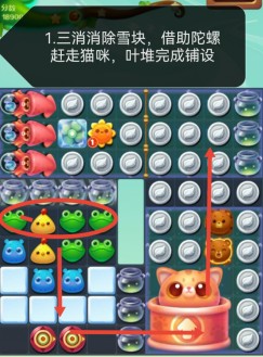 开心消消乐第4216关怎么打