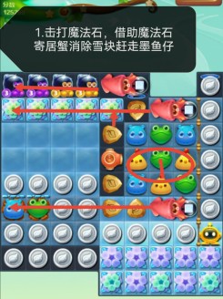 开心消消乐第4218关图文攻略